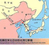  p data-id="gn7krbvwya">大合子口岸,或称丹东 a target="_blank"