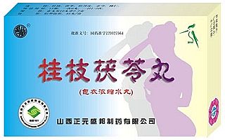  p>桂枝茯苓浓缩丸,粉红色的浓缩水丸,味甜,除去糖衣后显黑褐色;味甜