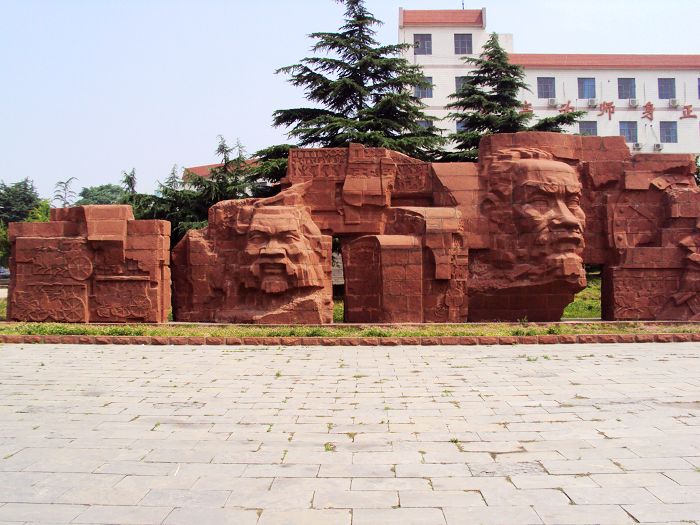 枣庄学院