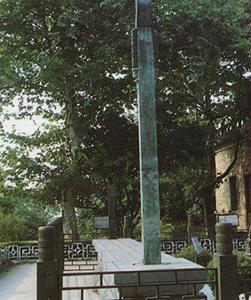 元代天文历法_百度百科