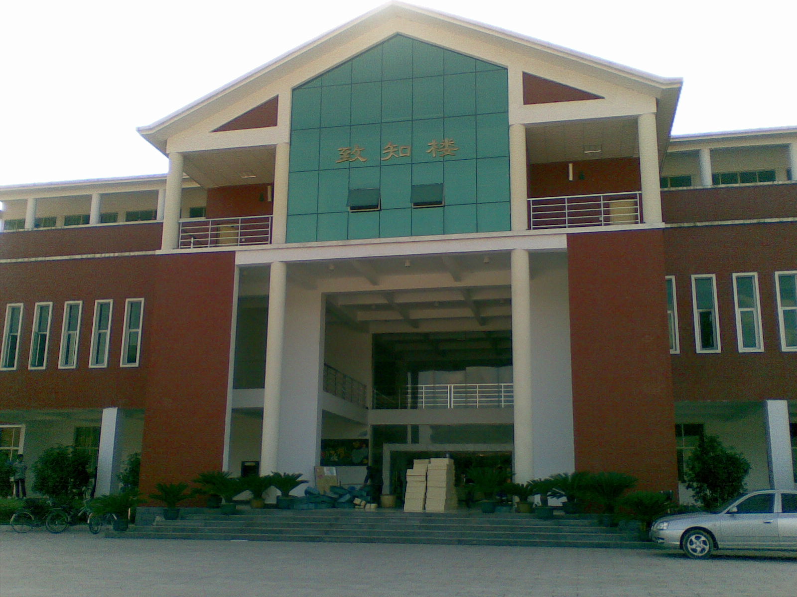  p>武夷山职业学院是经 a target="_blank" href="/item/福建省人民