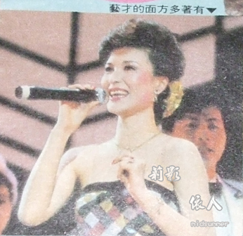 年轻时的陈莎莉
