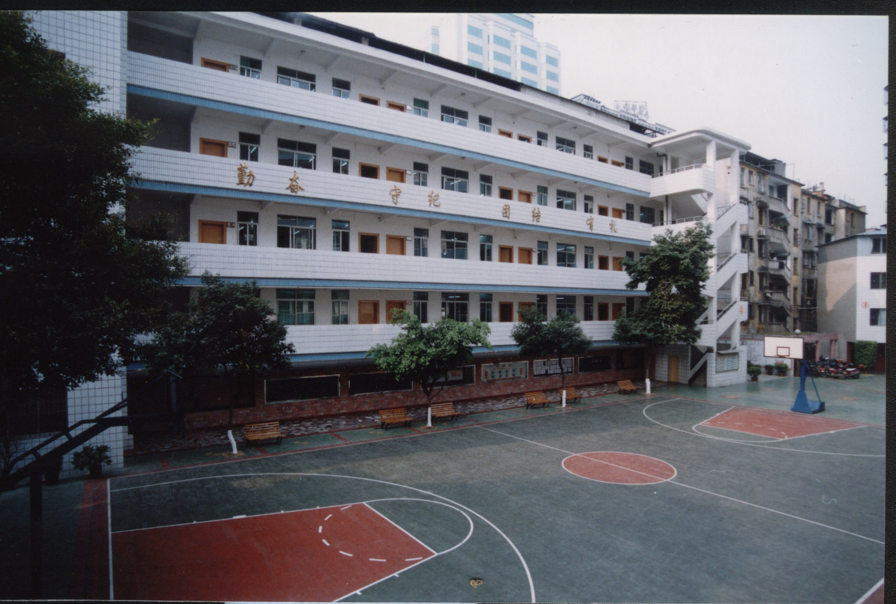 韶关市第十中学