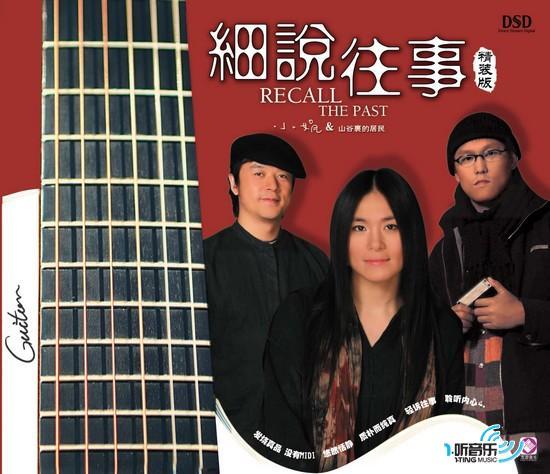 小娟与山谷里的居民_百度百科