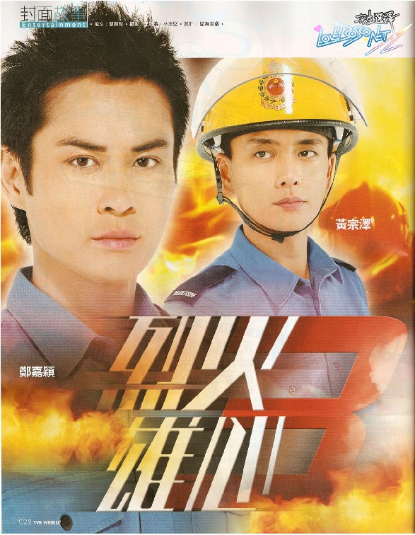  p>王喜,原名邝毅怡,1967年7月27日出生于香港,中国香港男演员,歌手