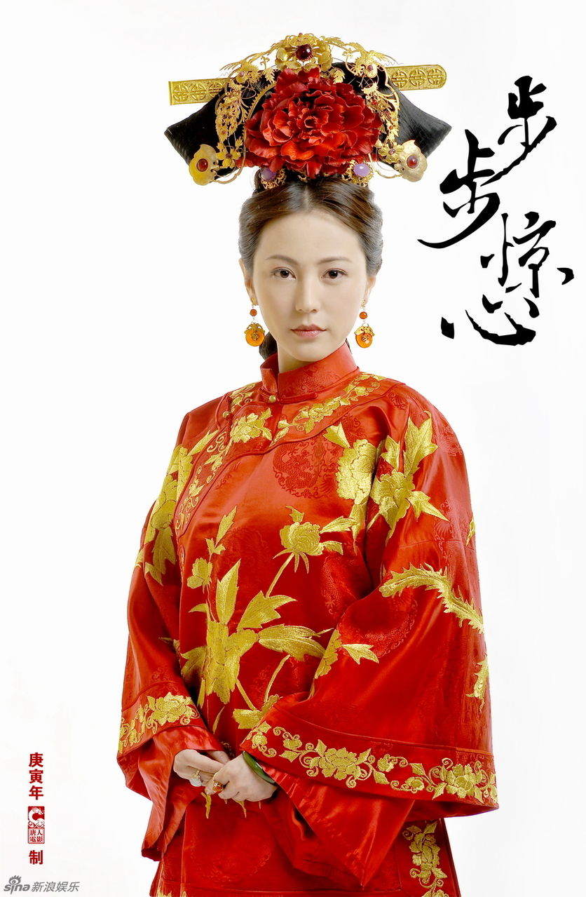  p>《步步惊心》改编自 a target="_blank" href="/item/桐华/1184197