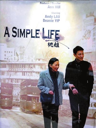 第68届威尼斯电影节