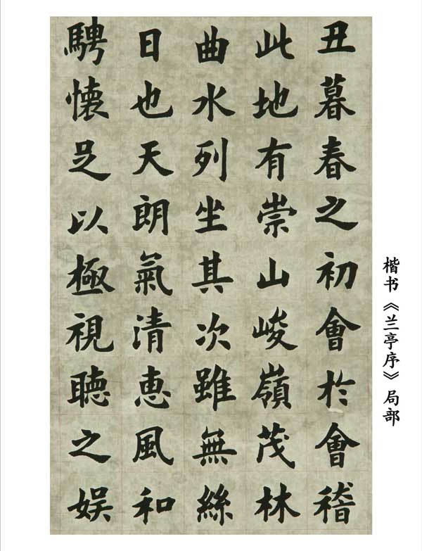  p>倪伟林,字郡阳,1957年出生于杭州.