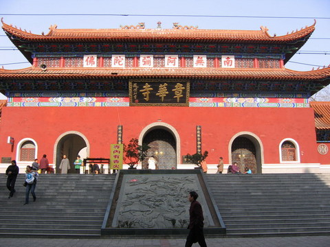  p data-id="go0dyhyoo4">章华寺位于湖北省沙市 a target="_blank"