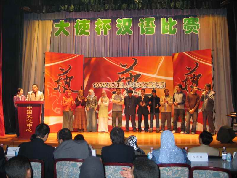 data-lemmaid="80759">开罗 /a>中国文化中心是新世纪 a target="