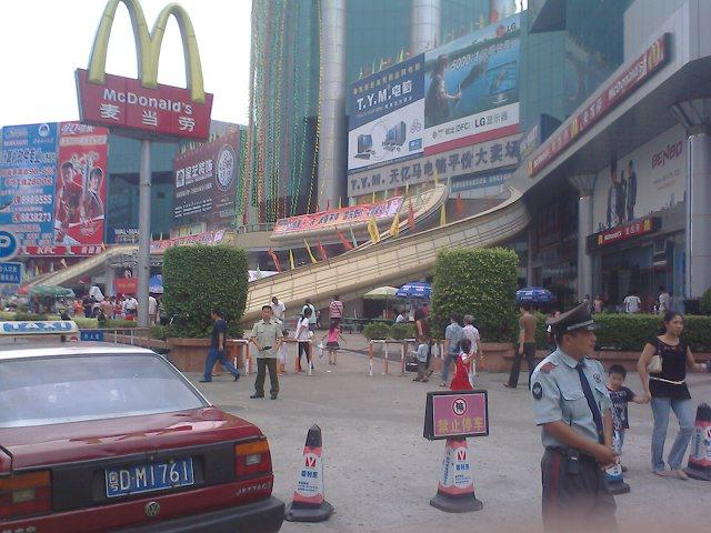  p data-id="gnav4x16j8">汕头市南国商城始建于2000年,曾是 a target