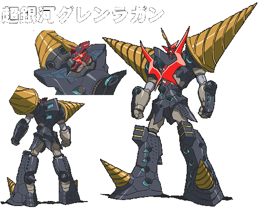 天元突破红莲螺岩