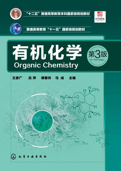 高中化学蓝皮
  第1张