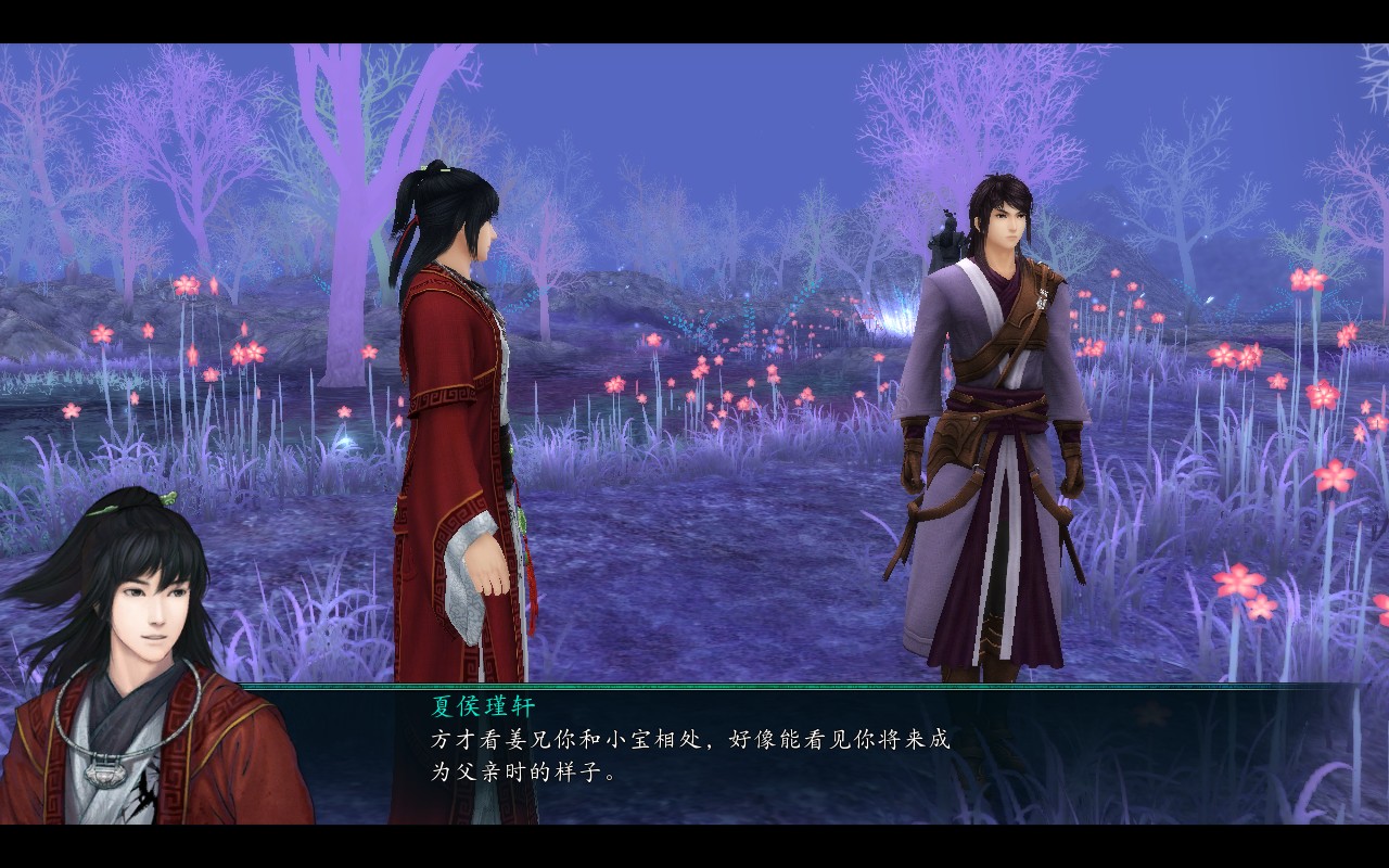 系列单机游戏《 a target="_blank" href="/item/仙剑奇侠传/5362"