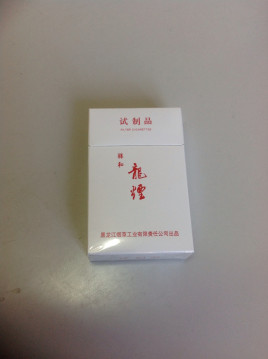 龙烟