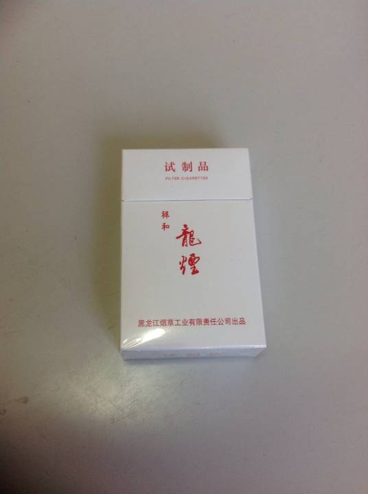 龙烟_百度百科