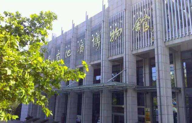  p>山东省地质博物馆(山东省地质陈列馆,shandong provincial museum