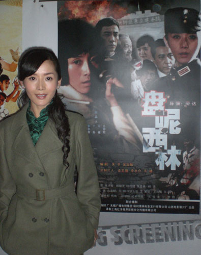  p>《盘尼西林·1944》是由 a target="_blank" href="/item/上海电影