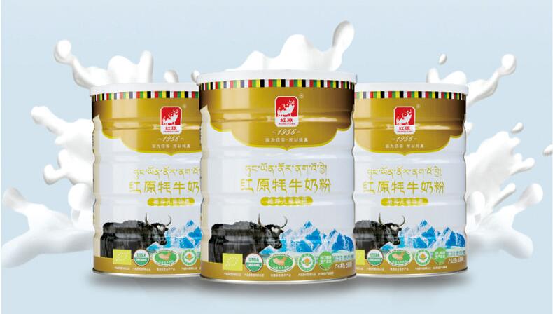  p>红原牦牛奶粉,四川省 a target="_blank" href="/item/阿坝藏族