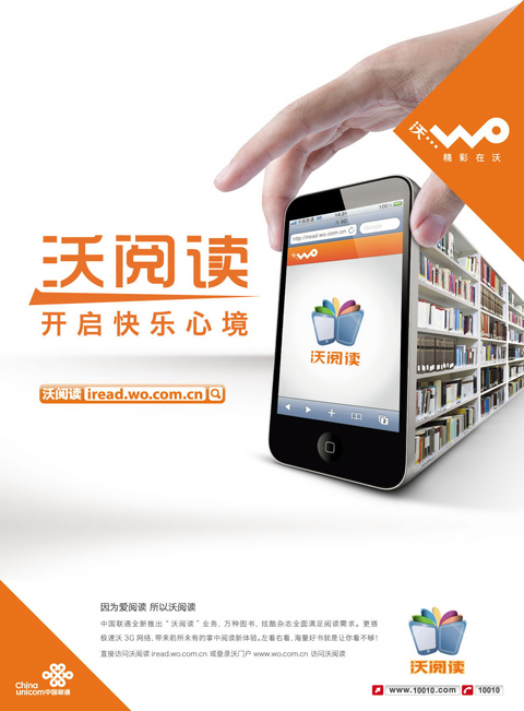 图书, a href="#" data-lemmaid="1097363"></p></a>杂志 /a>,漫画,报刊和多