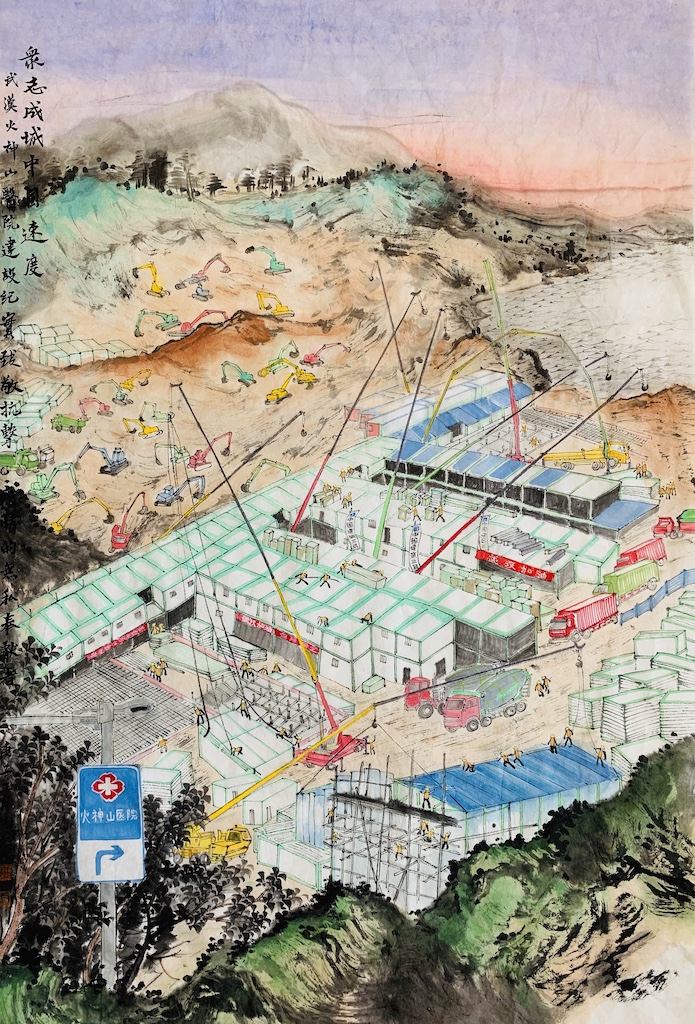 众志成城中国速度——武汉火神山医院建设纪实