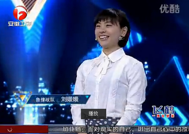 《年轻人能为世界做什么》是《超级演说家》节目中刘媛媛的演讲稿