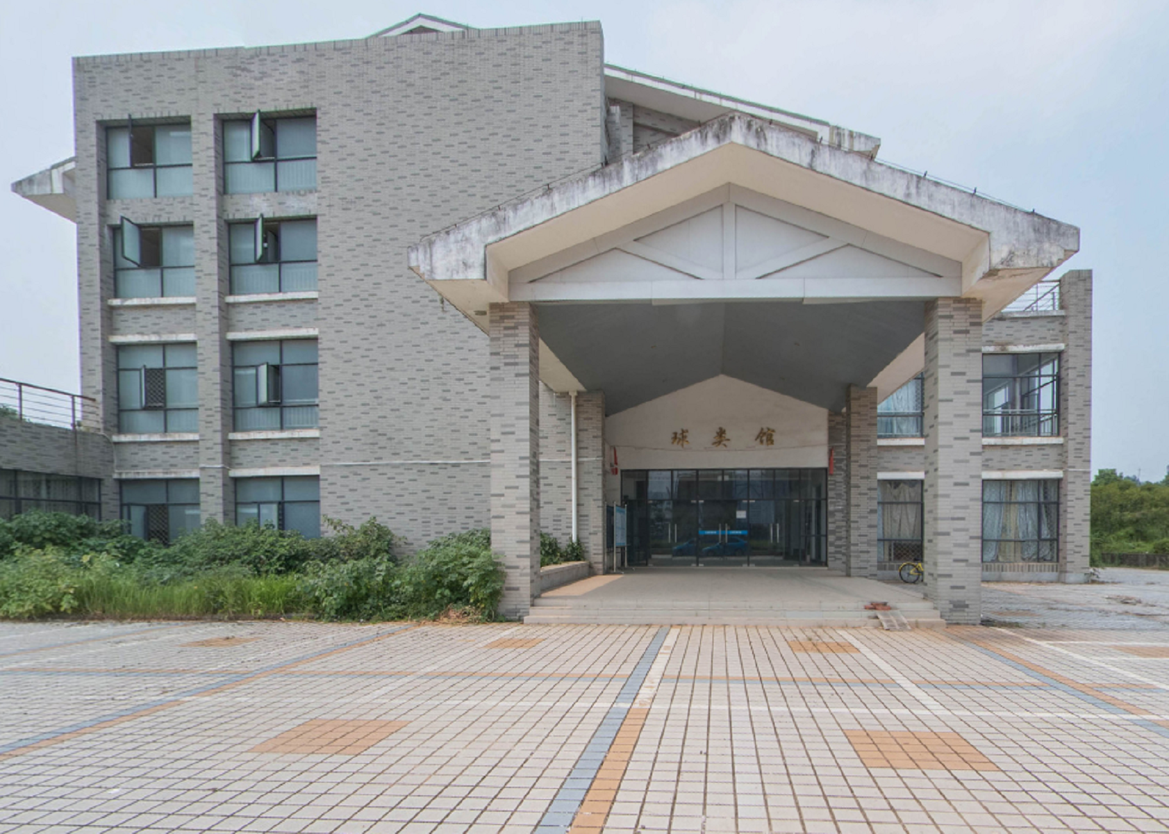江西警察学院