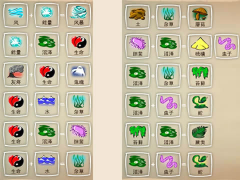  p>《涂鸦上帝》是joybits公司开发的多平台休闲游戏,2010年6月10日在