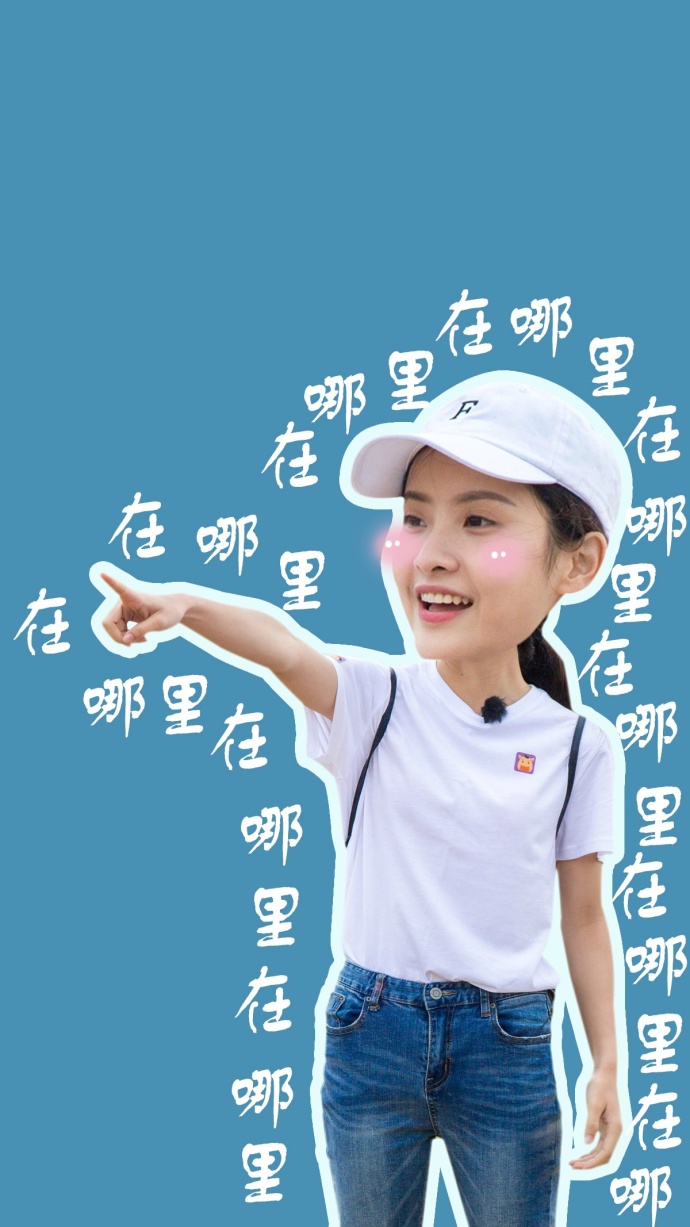 花儿与少年3·冒险季