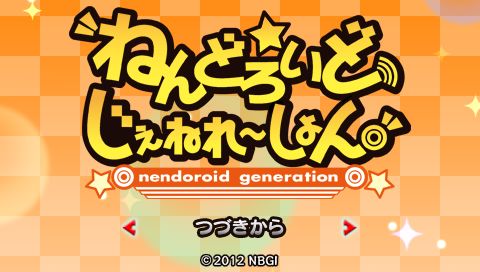  p>psp《粘土人世纪》是一款集合了goodsmilecompany公司推出的 a