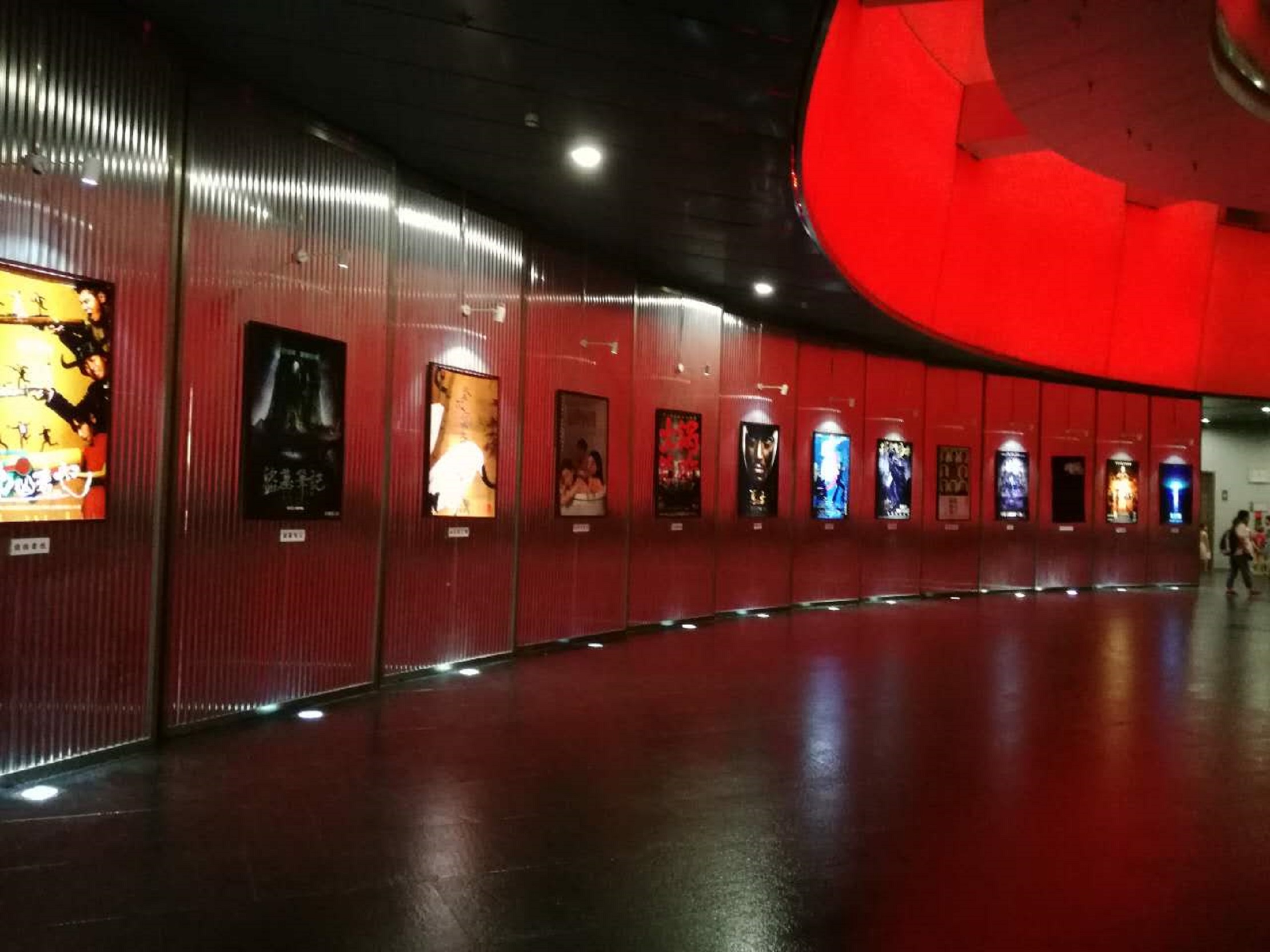 china national film museum