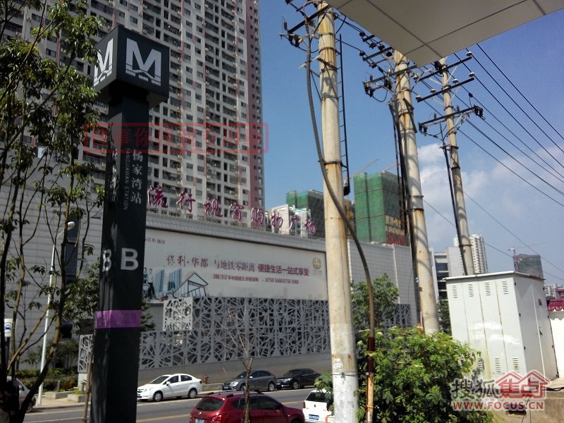 武汉地铁杨家湾站