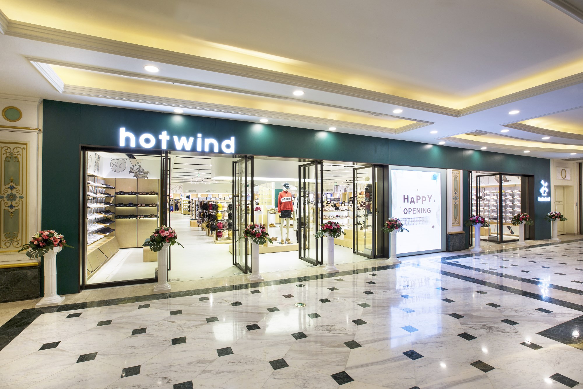  p> a target="_blank" href="/item/hotwind热风/10133046" data