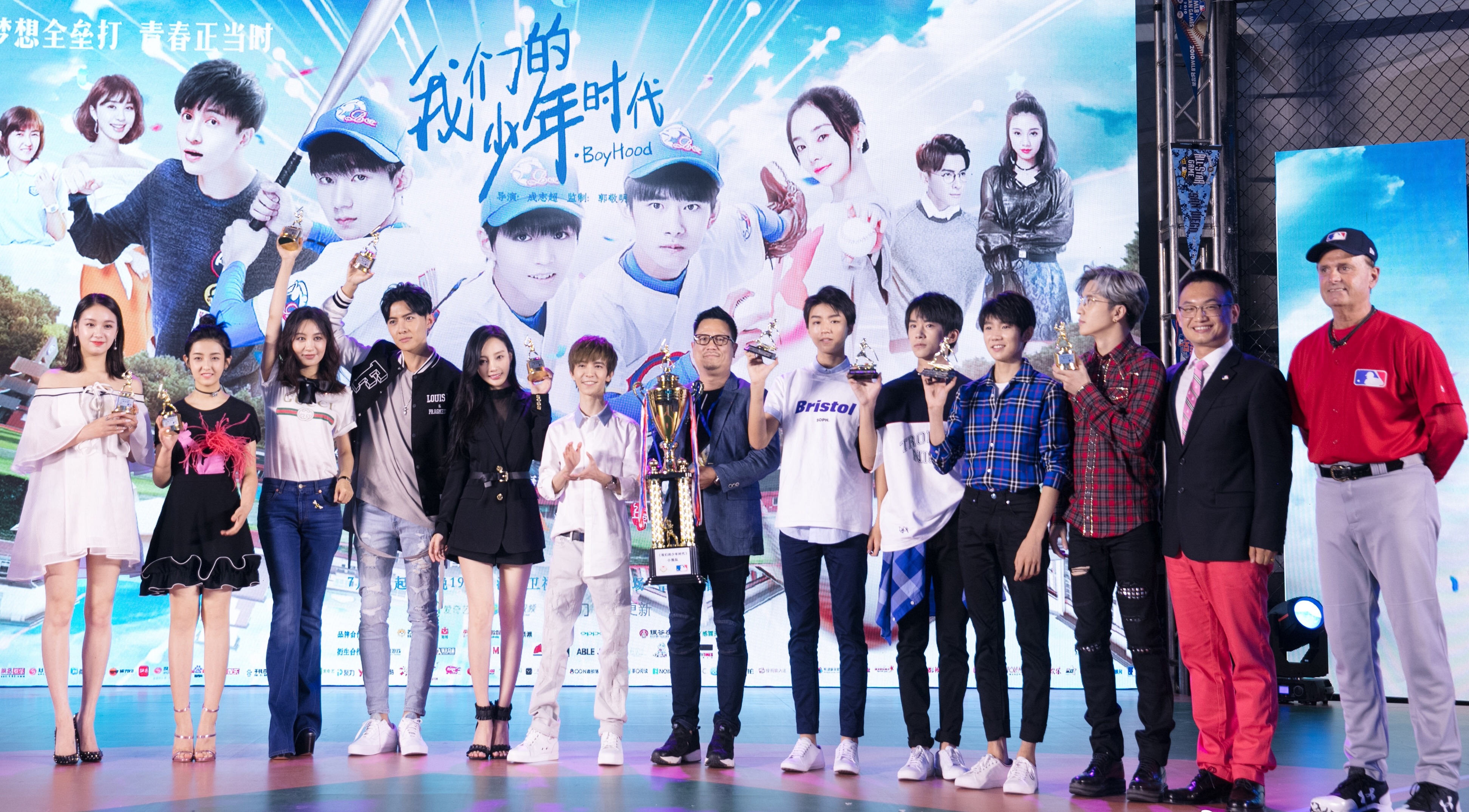 我们的少年时代