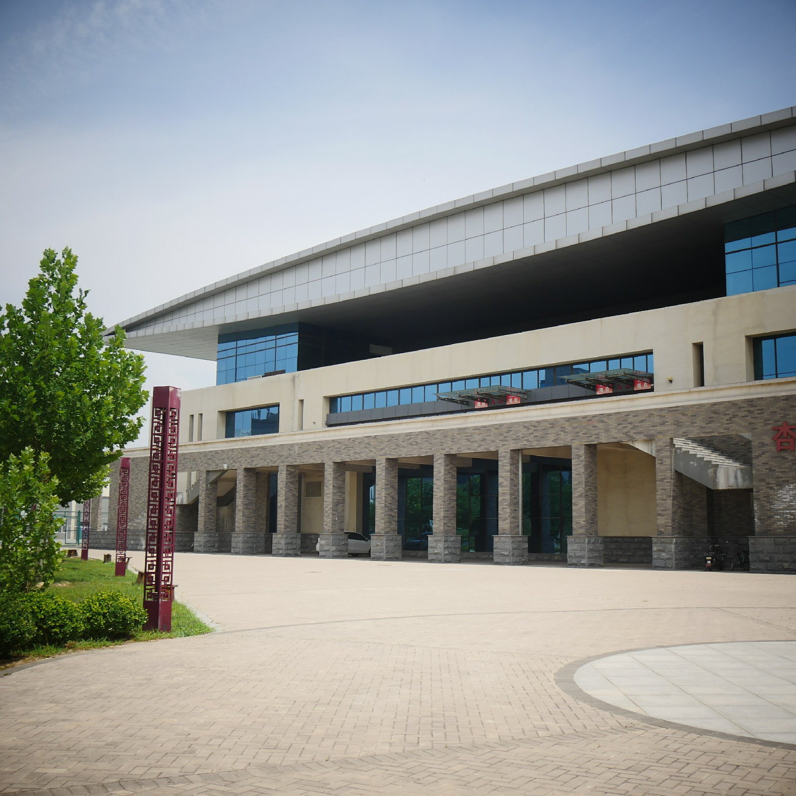 山西中医药大学