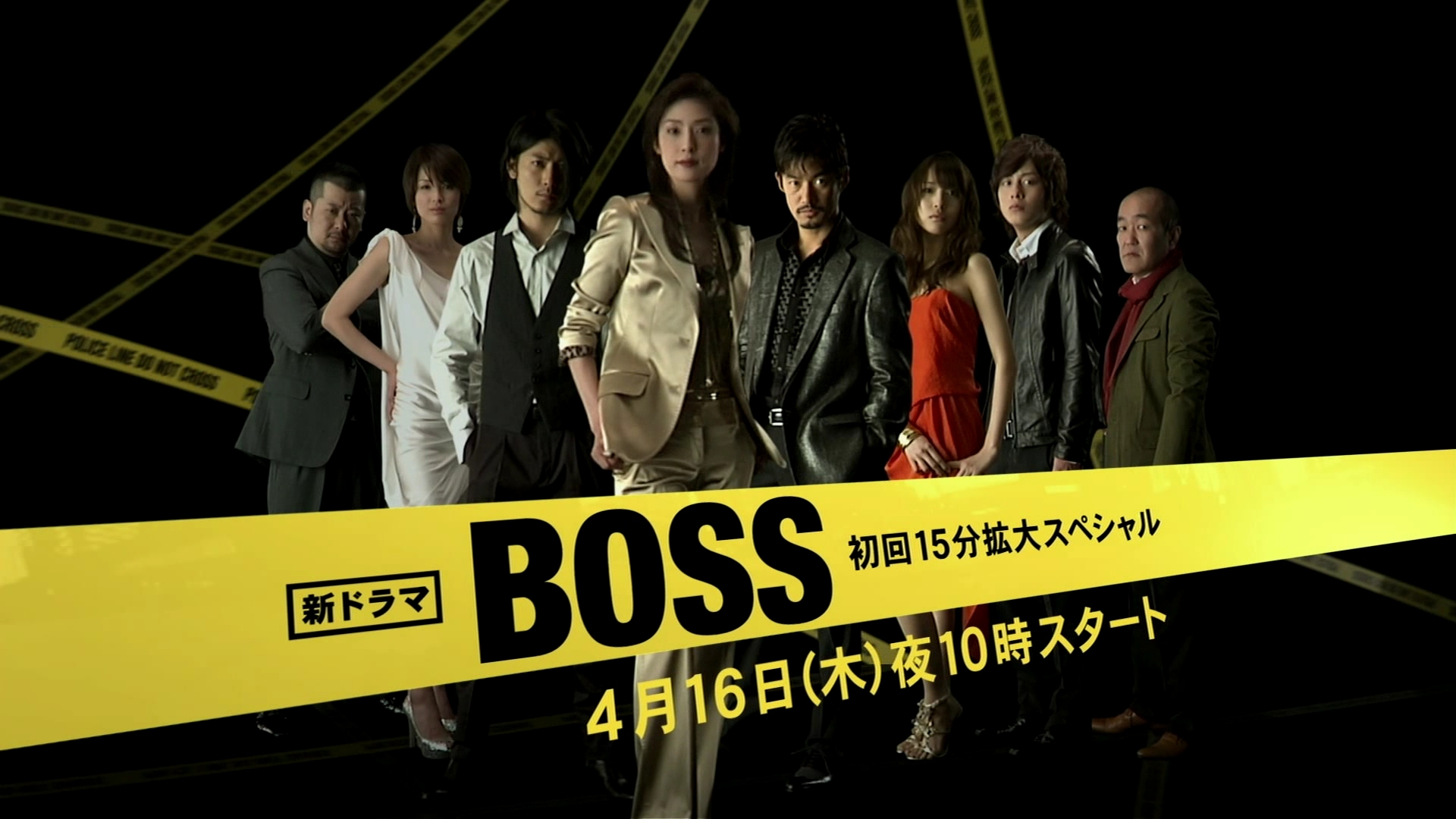 boss 日剧