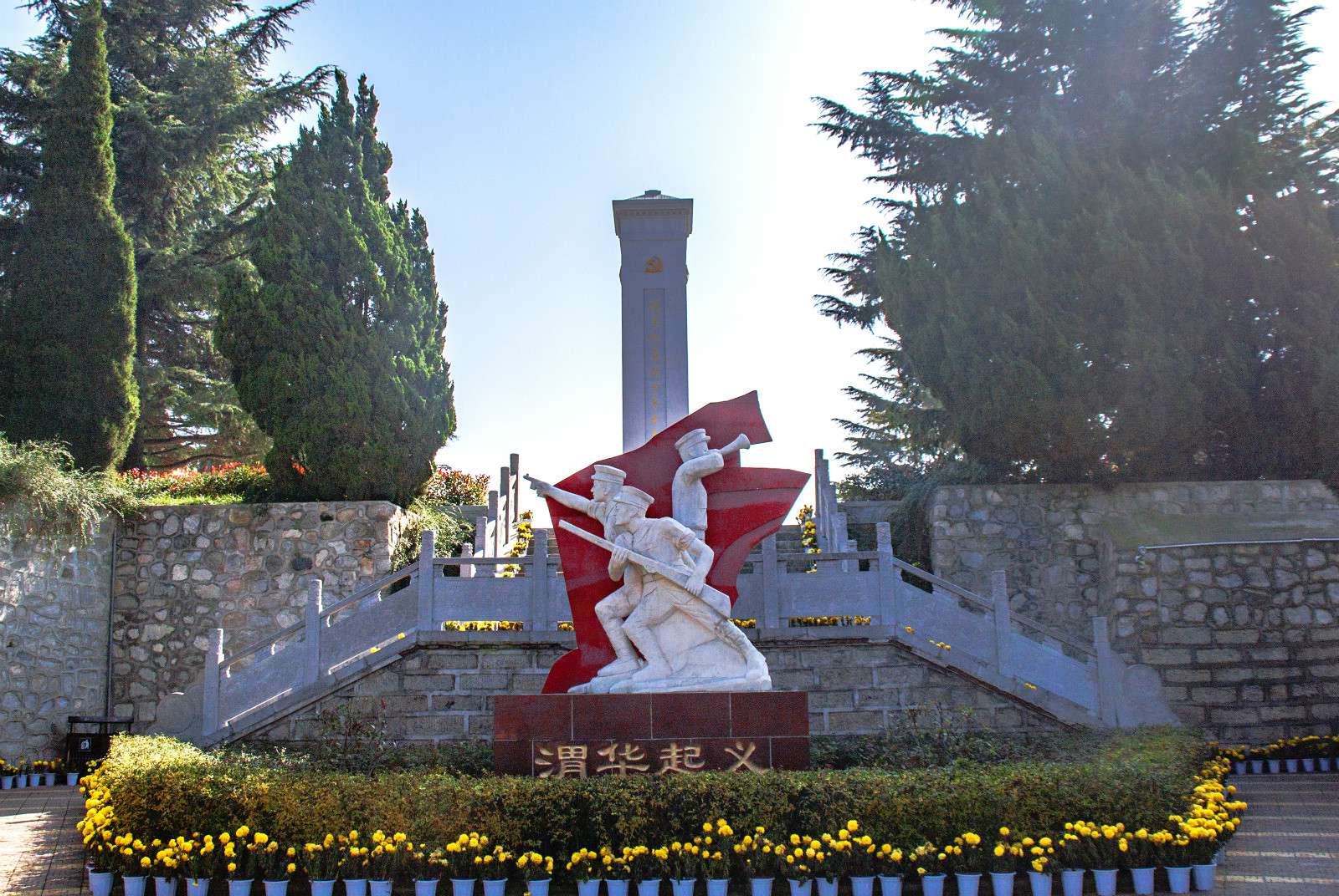 华州区渭华起义教育基地