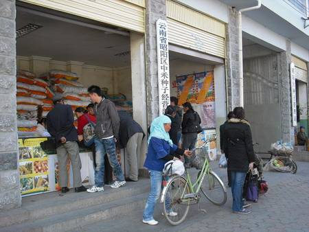 门市销售_百度百科
