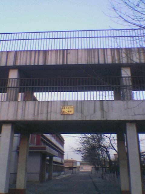 天津市滨海新区塘沽渤海石油第二中学