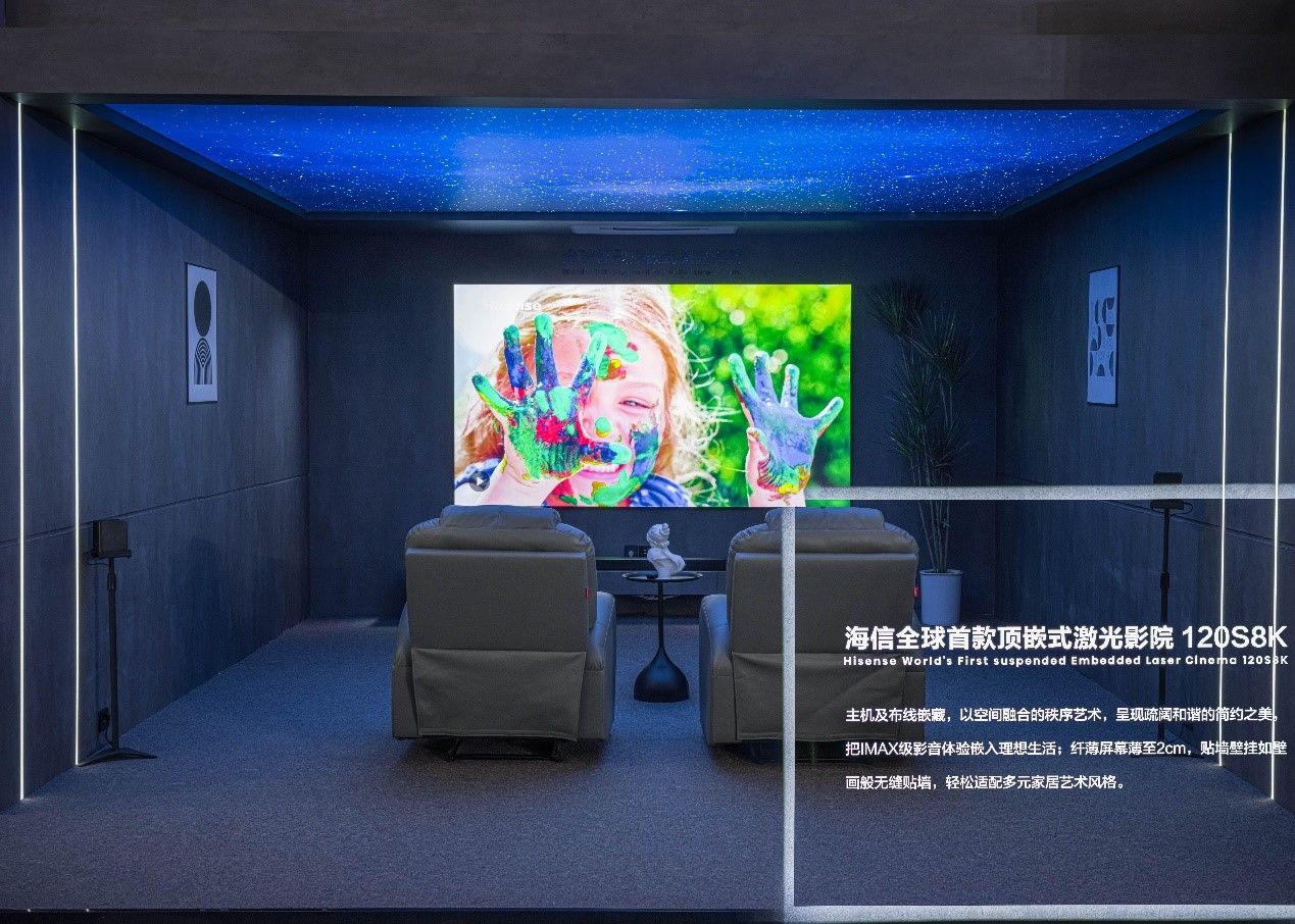 这场全球盛会，释放了激光显示产业“大爆炸”的四个信号_百科TA说