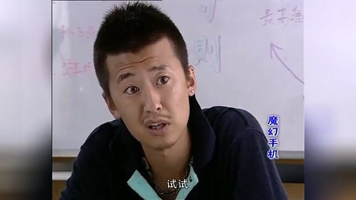  p data-id="gnvezkzyau">孙飞燕,科幻神话剧《魔幻手机》,《魔幻手机