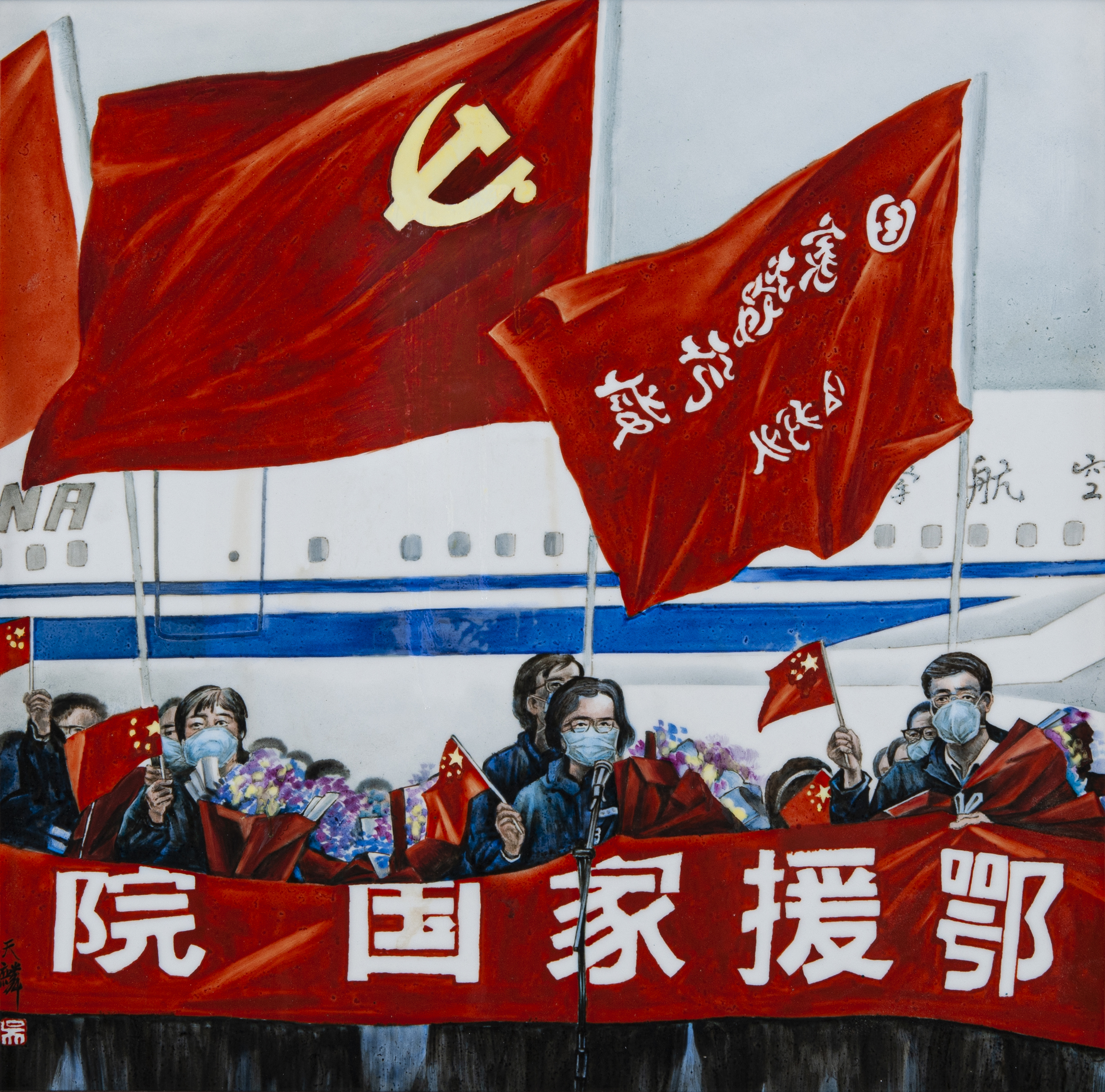 吴天麟