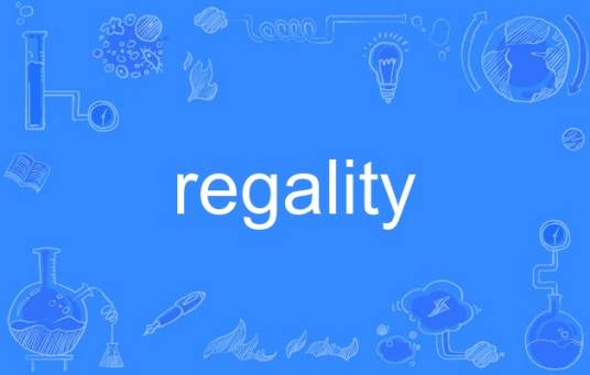 regality_百度百科
