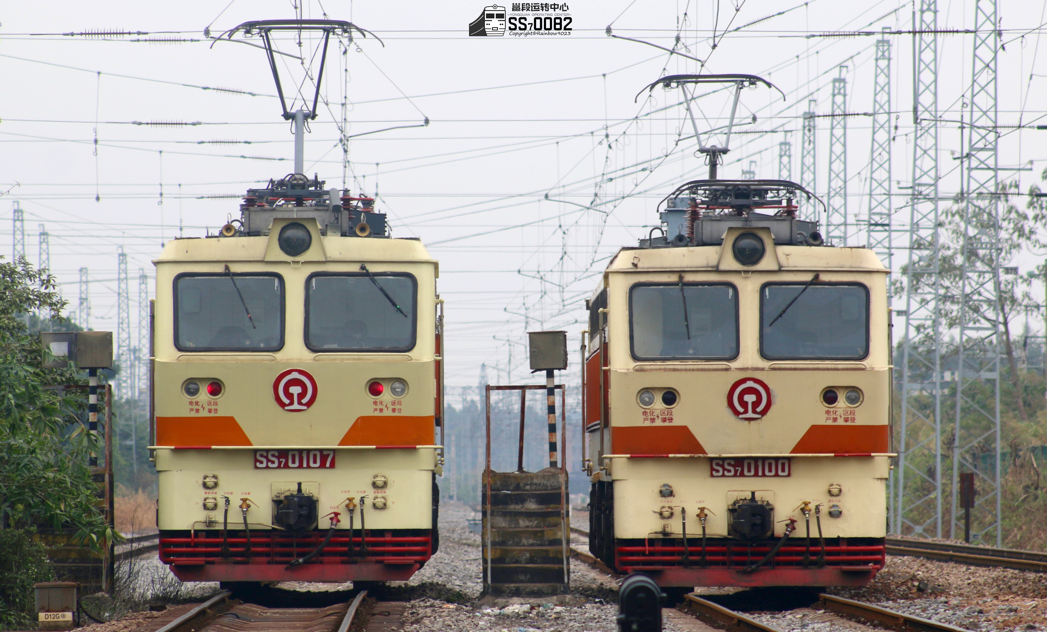 韶山7型电力机车