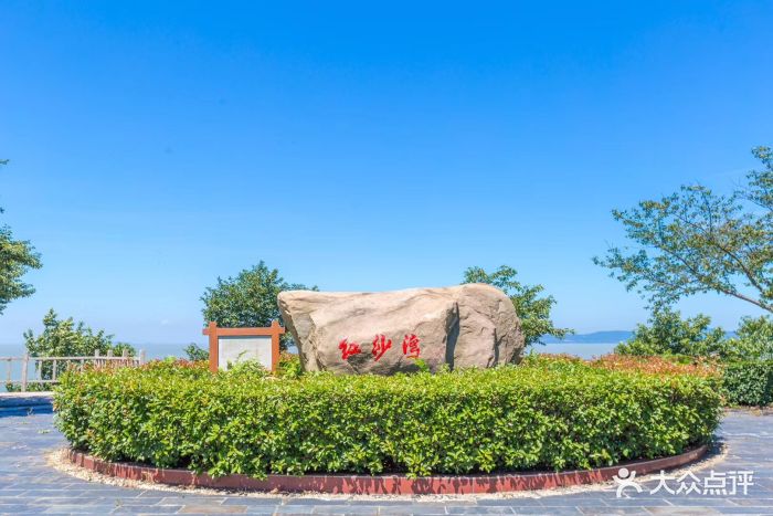  p data-id="gnwfd6vp4w">红沙湾生态农业观光园坐落于江苏省无锡太湖