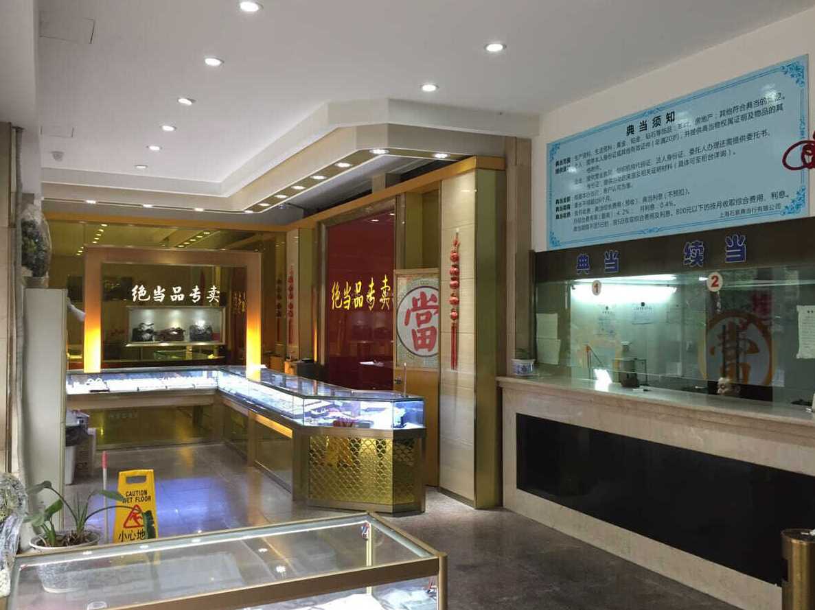 关于海淀区典当网站建设的信息