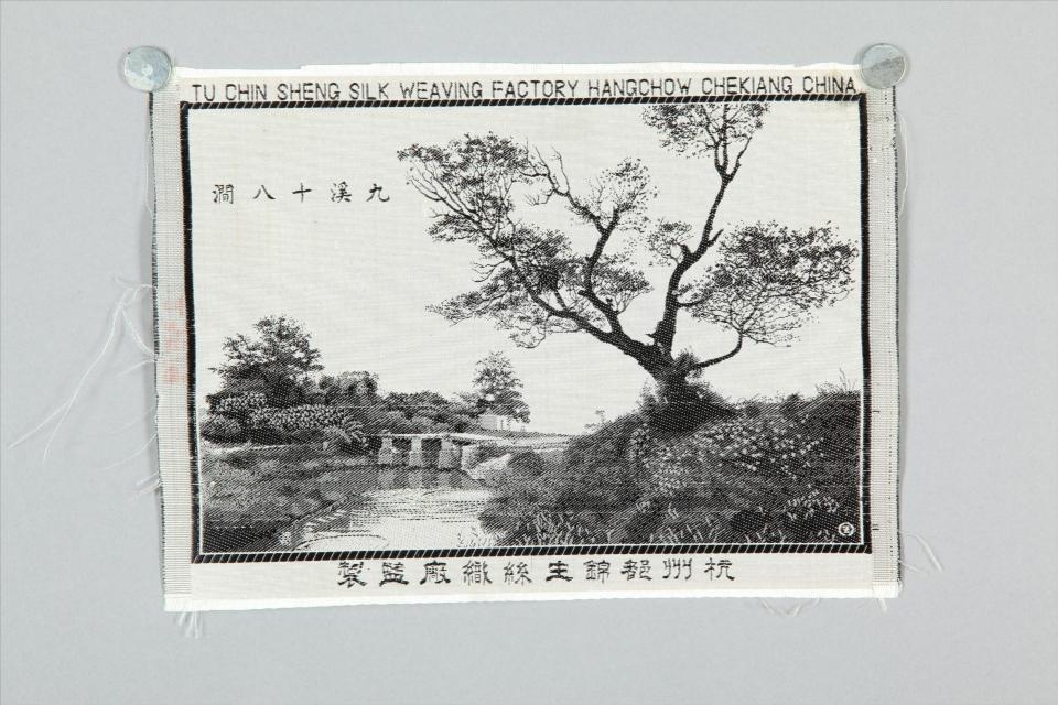 民国丝织西湖风景九溪十八涧