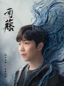 颜福瑞头像