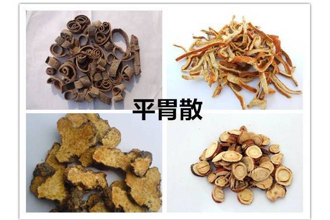 平胃散