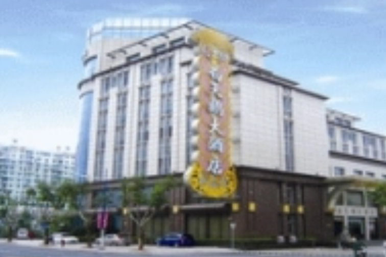 衢州市白天鹅大酒店有限公司